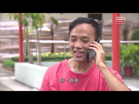 罪案呼籲–現金發放計劃電話騙案