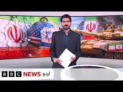 Jahan Numa: Iran's supreme leader vows to keep blocking Strait of Hormuz, vessels hit - BBC URDU