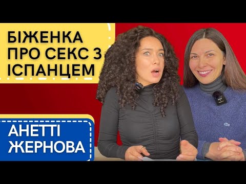 Не пускайте дружин в Іспанію! / українці в Іспанії