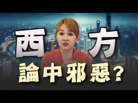 G7跛鴨峰會 畢旅行"非"領導展現?! 澤倫斯基喊話 "中國"變成邪惡力量?!｜20240618｜‪@inewsplus