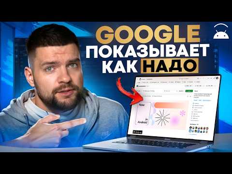 Эталонный пример Android приложения от Google