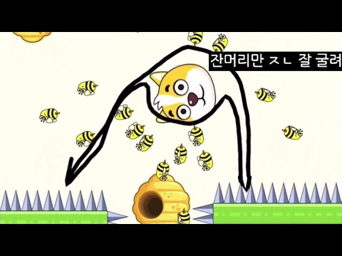 그림 그려서 10초간 강아지를 지키는 게임