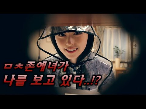 변태색기+연쇄살인범+사이코패스의 콜라보=??ㅋㅋ[영화리뷰/결말포함]