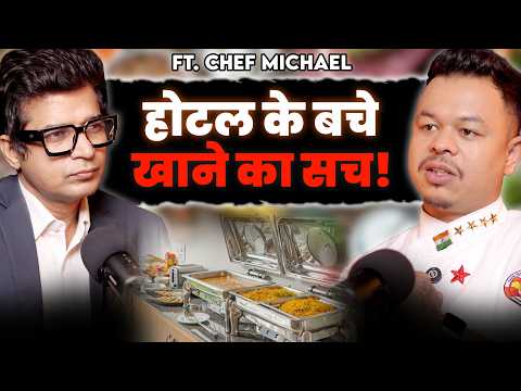 5-Star Hotels का Taste घर पर कैसे लाएं? | Chef Ravi Michael | Taste Ki Real Trick