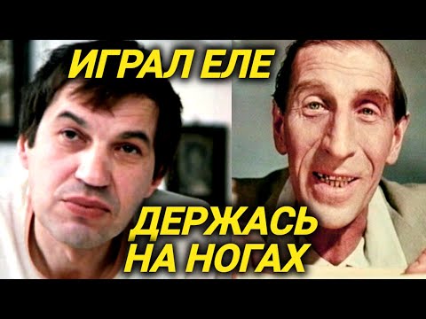 Фатюшин, Бурков, Извицкая, Филиппов, Бортник губили себя алкоголем