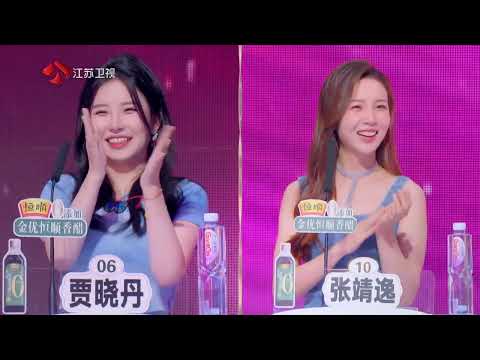 非诚勿扰 完整版 情绪话题引发热议，男嘉宾希望培养爱情里的“钝感力” 20230603