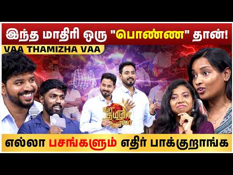 அம்மா பசங்க "Stay Away"😂😂 | Vaa Thamizha Vaa | S07 | FULL EPI 08 | Cheers Network | 4K