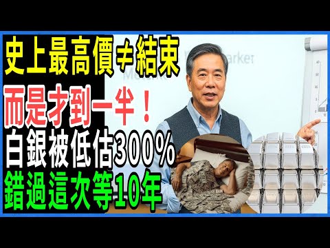 錯過最佳時機怎麼辦？專家告訴你答案