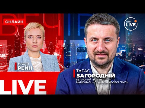🤯 ЗАГОРОДНІЙ: КІНЕЦЬ! У Трампа ВІДІБРАЛИ ОСТАННІЙ КОЗИР. Це вплине на ПЕРЕМИР'Я. Колапс у Москві