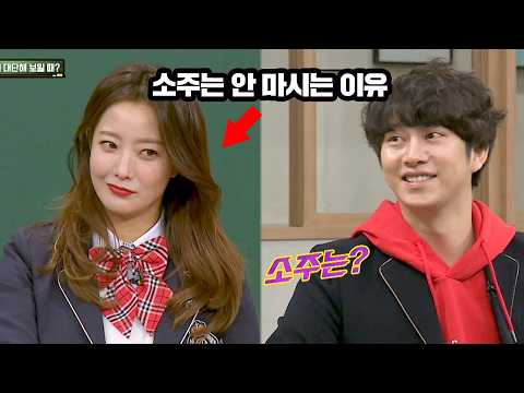 '소문난 주당' 김희선이 소주를 안 마시는 이유