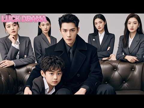 The cold young master rejects 99 beauties but calls the intern “Mom.” The CEO marries and spoils her