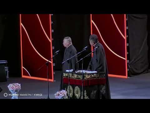 【20251108】长春•四海福临 郭德纲、于谦《泼天富贵》#德云社 #相声