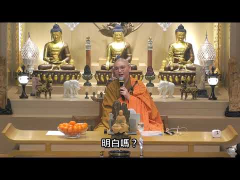 佛法十分鐘 第369集 稱觀音‧得功德