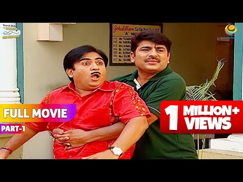 Bhide aur Jethalal ki Ladai! | FULL MOVIE | Part 1 | Taarak Mehta Ka Ooltah Chashmah