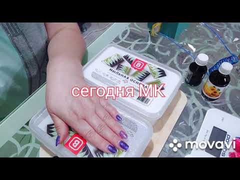 делаем мыло#со#свёрлами,из основы.