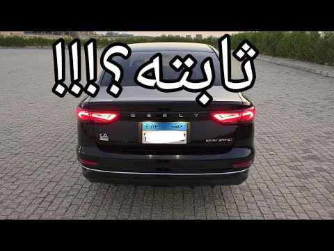 Geely Emgrand Comfort Night Sport Test Drive // ​​Is it stable on curves?!!!