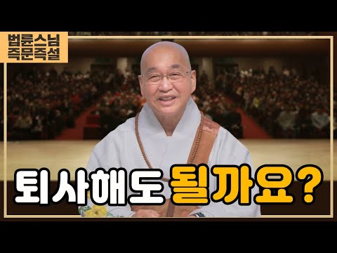 2161. 퇴사해도 될까요?