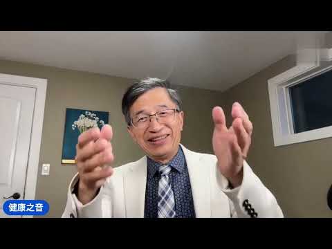 健康之音直播：人生的意義是什麼？