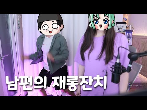 I have a son, not a husband