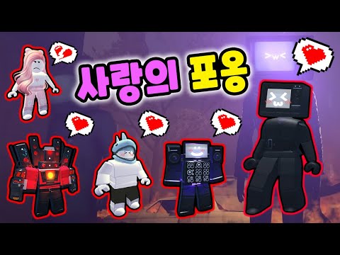 [Roblox] TV Woman's loving hug gives me so much strength!! "Sword Warriors Episode 8" - Minto Kyu...