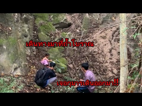 นำน้ำแดงกับของเล่นมาวางไว้เจอกุมารเดินออกมาให้โชคลาภ