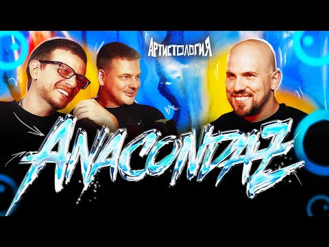 Почему всё поломалось