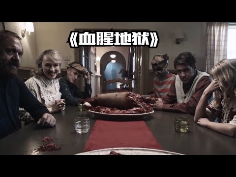 遇到侵害的時候,什麼程度的反擊才算正當防衞?#【影評偵探社】#每日推薦電影 #好劇推薦 #值得觀看的一部電影 #影視解説#速來