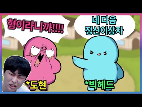 다시 돌아온 레전드 마피아 게임 ㅋㅋㅋㅋㅋ