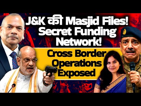 Kashmir: Masjid Inventory! Secret Funding Network! Cross Border operations exposed! DGP Vikram Singh