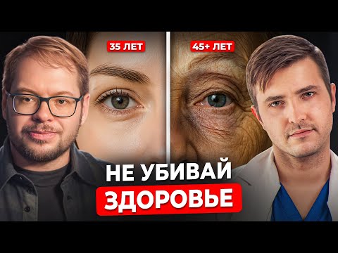 Разоблачение 7 ГЛАВНЫХ МИФОВ о БАДах, коже и питании! Ученый Александр Панчин
