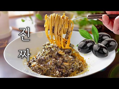 진짜, 압도적 블랙 등장 : 딥다크 치즈 파스타 충격 공개, 지금까지 시리즈중 단연코 최고❗️초간단⁉️