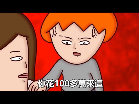 創作者的各種糾結與兩難！賤葆北歐吵架的真實狀況篇！ | Onion Man