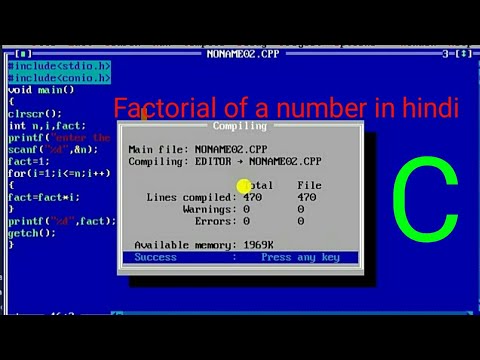 Factorial of a number in c language in hindi | Turbo C++ | C language | programming