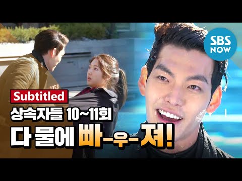 Legend Drama [The Heirs] Ep.10, 11 'Young-do's sincerity'