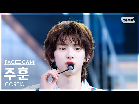 [페이스캠4K] 코르티스 주훈 'What You Want' (CORTIS JUHOON FaceCam) @SBS Inkigayo 250824