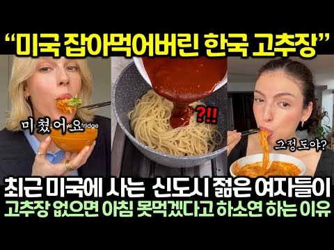 Why are young women in new cities in the US complaining that they can't eat breakfast without goc...