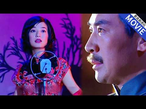 依萍當歌女被曝光，陸振華暴骂佩姨教導無方，卻在聽到依萍歌聲時失了神！【情深深雨濛濛】