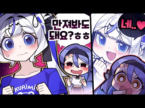 '진짜 광기'에게 선빵 치면 안 되는 이유