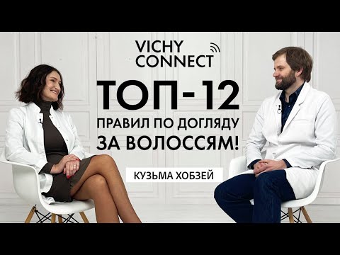 Фен і маски – шкідливі для волосся? Трихолог Кузьма Хобзей про правила догляду за волоссям