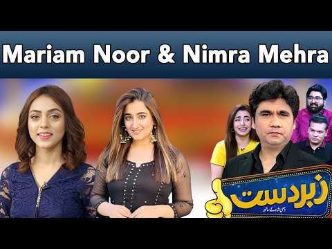 Zabardast With Wasi Shah | Mariam Noor & Nimra Mehra | 23 June 2024 | Neo News | JP1P