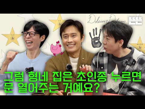 Global Expansion is Just an Excuse | EP.72