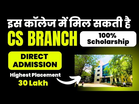 JEE MAINS 2024 : Top College For CS Branch | Best CSE College