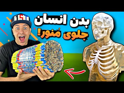 200 مُنور چه قدرتی داره؟!😧🔥