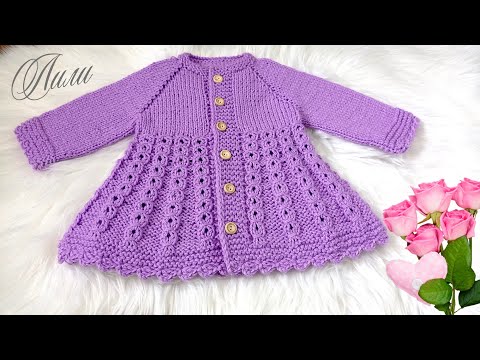 Кардиган Лили спицами 💞. реглан сверху. узором колечки.
