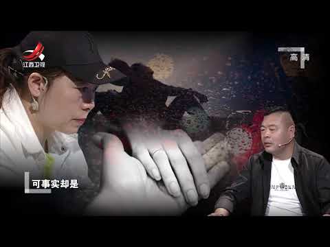 《金牌调解》钢铁直男逼疯含蓄妻子 丈夫让岳母睡沙发使妻子寒心 20210608