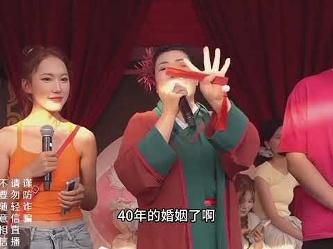 25岁内蒙女生交友#王婆说媒 #开封王婆 #干娘茶馆