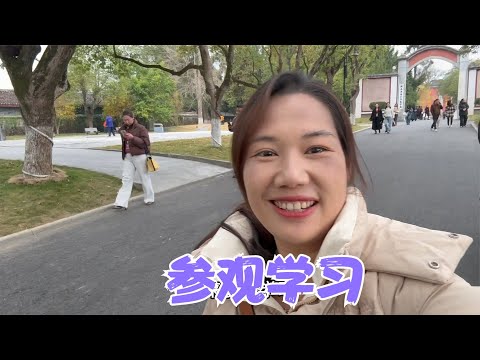 阿恋和雨哥到市区参加培训，参观了很多地方，感受到不一样的民俗