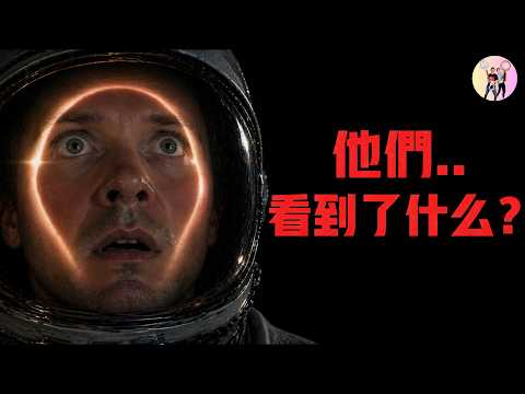 NASA太空人崩潰大哭：我們看到的東西，人類還無法理解