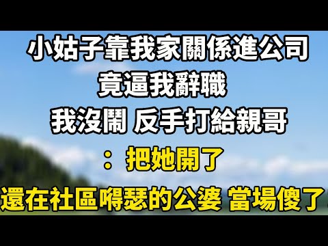 Cuihua's secret 250716 weekend stockpiling 09