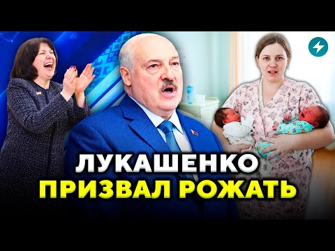 Lukashenko's resonant speech at the All-Union People's Assembly. Calls for more children and accu...